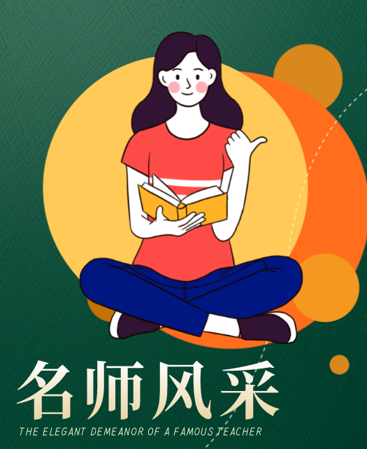 美女脱光光被操的网站教师风采